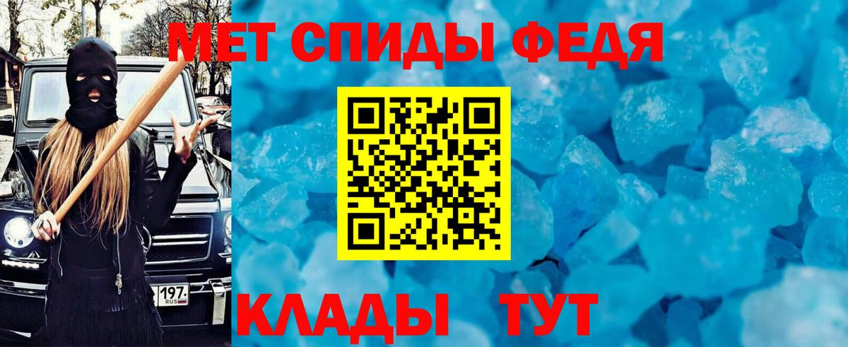Мирный  Амфетамин  MEGA рабочий сайт  АМФ 97%  Вход с VPN  АМФ 