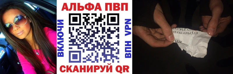 A-PVP Соль  Мирный 