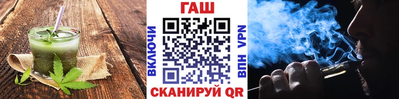Cannafood конопля кракен сайт Мирный