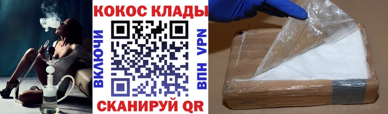 COCAIN Боливия  Мирный 