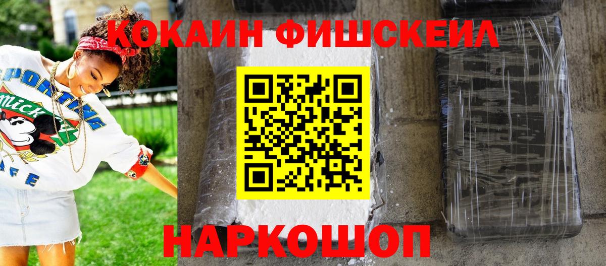 Cocaine 99% Мирный