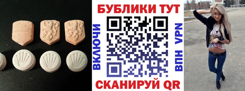 Ecstasy DUBAI  hydra ссылки  Мирный 