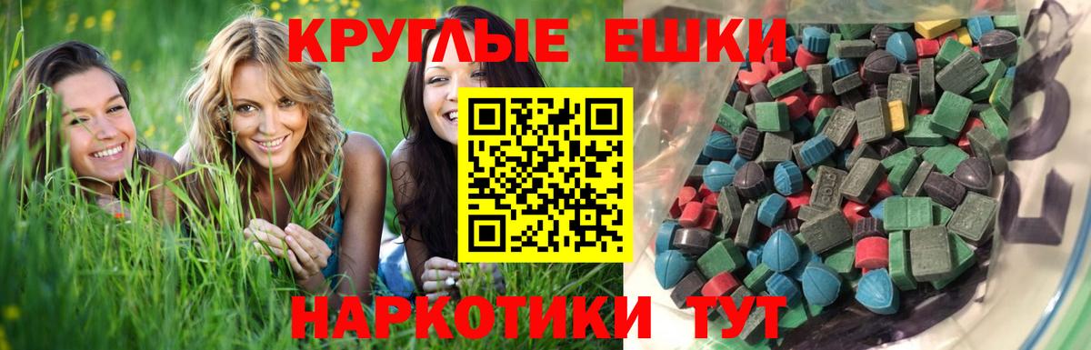 где продают наркотики  Ecstasy XTC  Мирный  Вход с VPN  Экстази Cube 