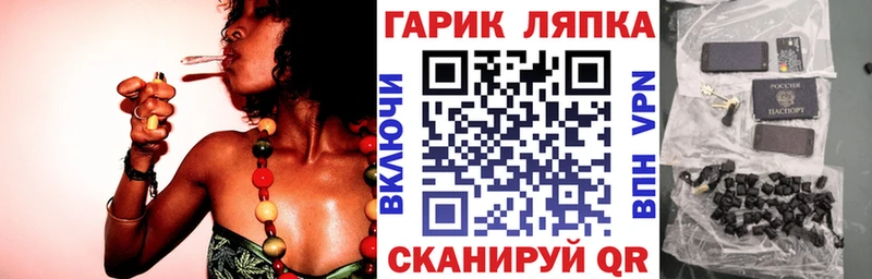 darknet состав  Мирный  ГАШ Premium  где продают  