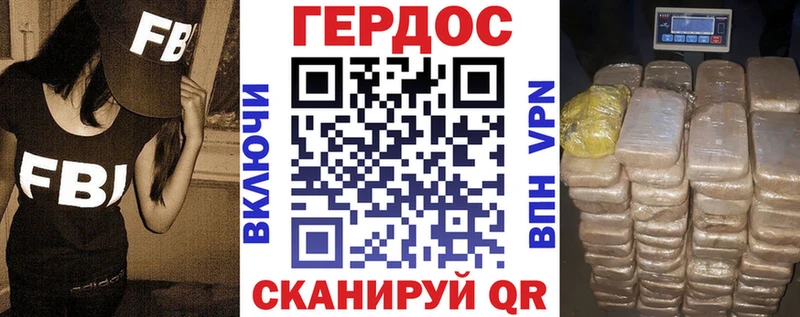 блэк спрут tor Мирный Героин герыч