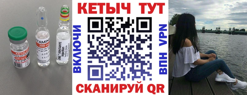 магазин продажи наркотиков  Мирный  blacksprut маркетплейс  Кетамин ketamine 