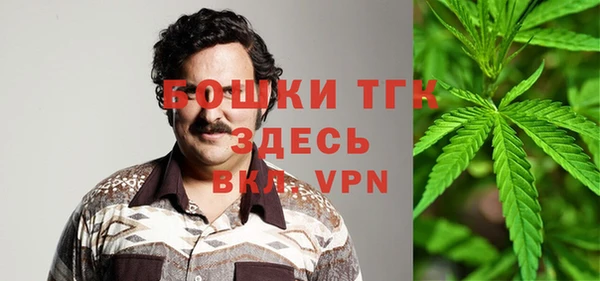 стафф Абинск