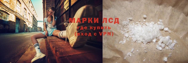стафф Абинск