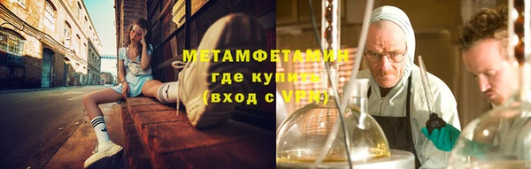 кокаин Абаза