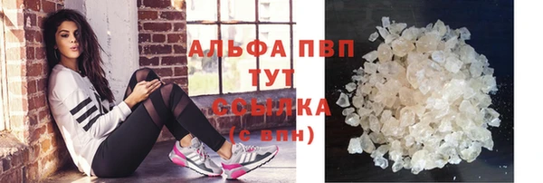кокаин Абаза