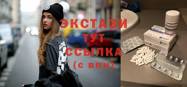 стафф Абинск