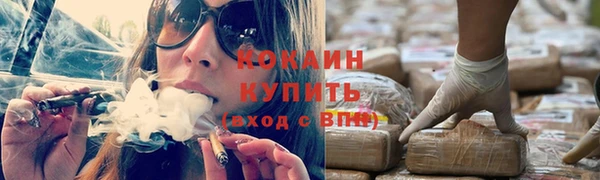 кокаин Абаза