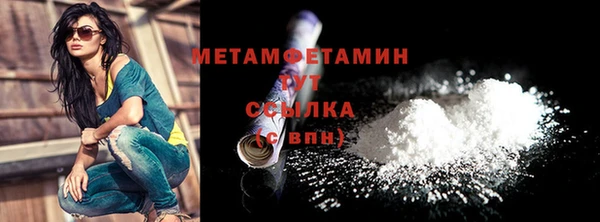 мет Нязепетровск