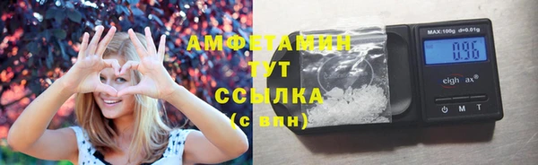 дистиллят марихуана Алексин