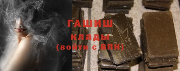 стафф Абинск