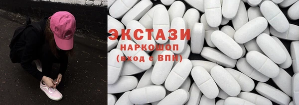 кокаин Абаза