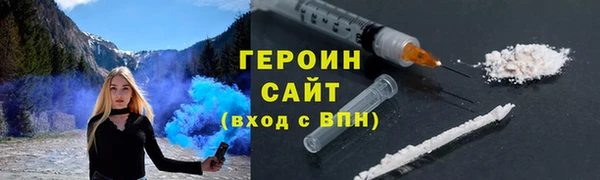 кокаин Абаза
