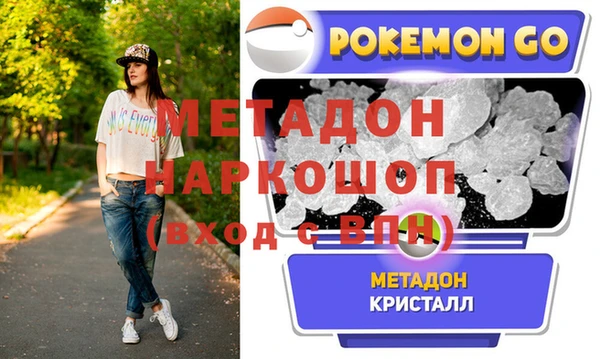 ешки Абдулино