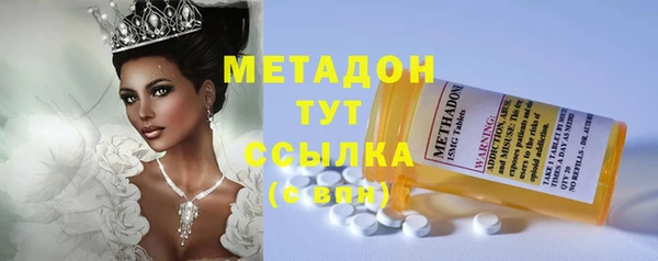 кокаин Абаза