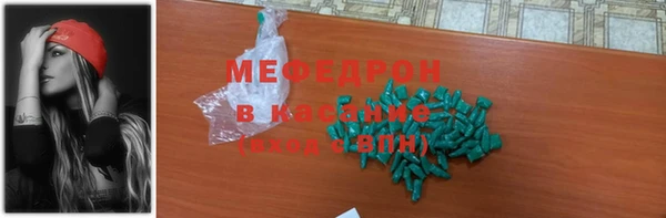 ешки Абдулино