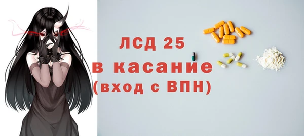 стафф Абинск