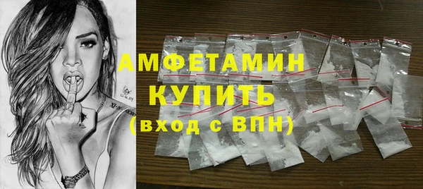 кокаин Абаза