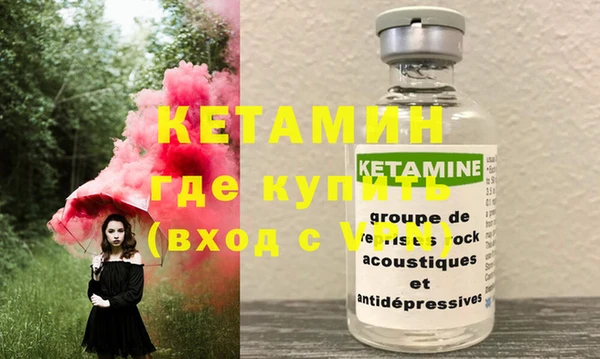 стафф Абинск