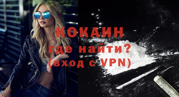 кокаин Абаза