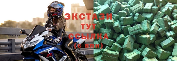 кокаин Абаза