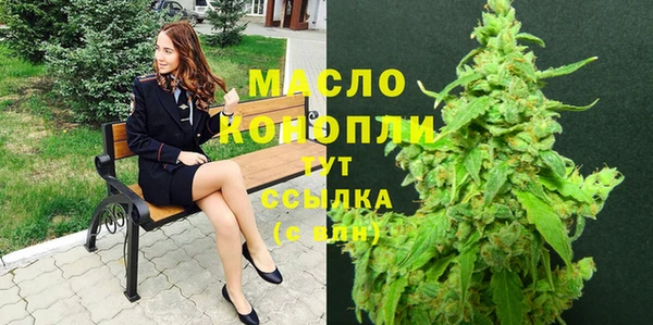 кокаин Абаза