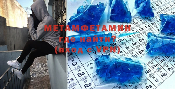 стафф Абинск