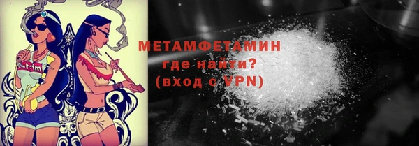 кокаин Абаза