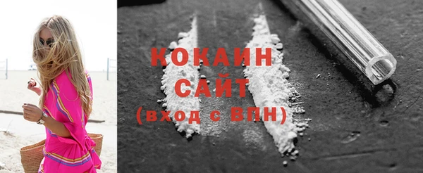 кокаин Абаза