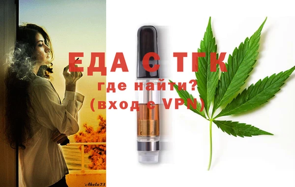 кокаин Абаза