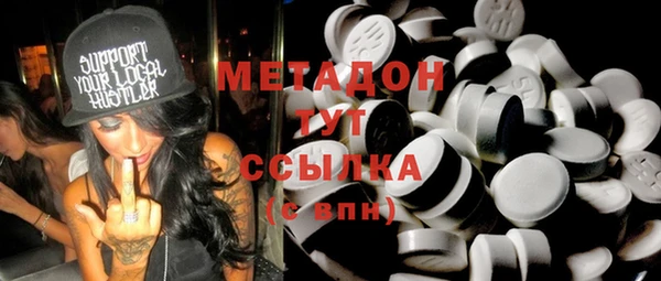 стафф Абинск