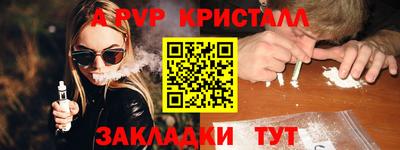 крисы Донецк