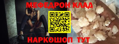 крисы Донецк