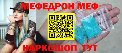 молекула духа Донской