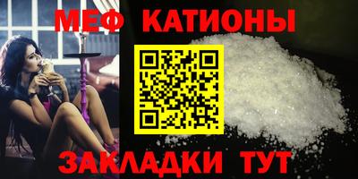 мет Дубна