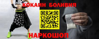 крисы Донецк