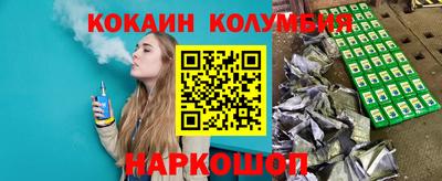 молекула духа Донской