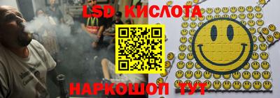 крисы Донецк