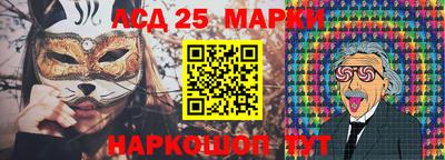 крисы Донецк