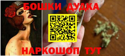 молекула духа Донской