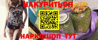молекула духа Донской