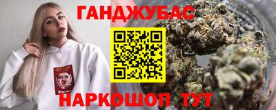 крисы Донецк