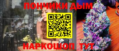 молекула духа Донской