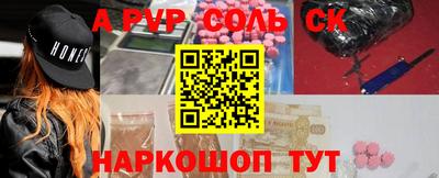 молекула духа Донской