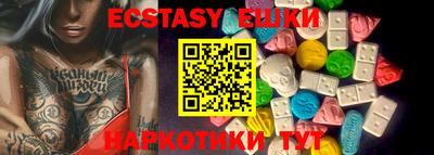 крисы Донецк