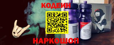 молекула духа Донской